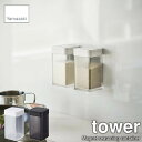 tower タワー(山崎実業) マグネット小