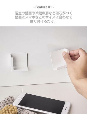 tower/タワー(山崎実業) マグネットバスルームタブレットホルダー MAGNET TABLET HOLDER 磁石式/スマホホルダー/スマートフォンホルダー/スマホラック/浴室収納