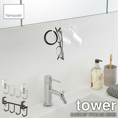 tower ^[(R) ʌ˒ItbN SANITARY STORAGE SERIES tbN [tbN ʏ[tbN ʎ[