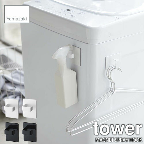 tower (¶) ޥͥåȥץ졼եå 2 MAGNET SPRAY HOOK м ޥͥåȥեå Хեå Ǽեå