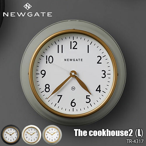 NEWGATE ニューゲート The cookhouse 2 (L) ザ・クックハウス 2 (L) TR-4317 掛け時計 クロック アナログ ステップムーブメント 直径23cm 電池式 イギリスブランド レトロ アンティーク