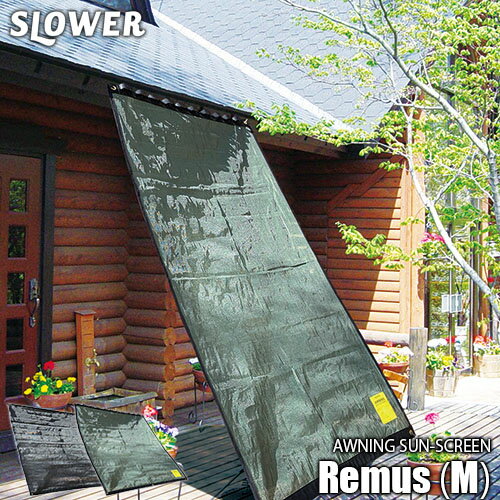 SLOWER (TRI) AWNING SUN-SCREEN Remus(M) ॹ(M) SLW205 SLW206 󥹥꡼ 󥷥 ꡼ 