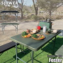 SLOWER スロウワー(TRI) FOLDING TABLE Foster 折り畳みテーブル「フォスター」 SLW211 SLW212 （2～4人用）簡易テーブル BBQ キャンプ アウトドア ハンドル付き 持ち運び