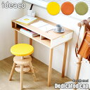 ideaco イデアコ PLYWOOD series Lift stool リフトスツール専用キャップ 座面カバー 座面キャップ 椅子カバー イスカバー