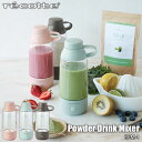 recolte Rg Powder Drink Mixer pE_[hN~LT[ RPM-1 ~LT[ u_[ ha@ dr쓮 |[^u hN yfpE_[ veC R[Q `