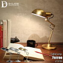 DI CLASSE fBNbZ Ferreo desk lamp tFI fXNv LT3735 yLEDΉzfXNCg e[uv e[uCg iCgv Ǐ e[N fXN[N