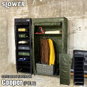 SLOWER ROLL-UP DUSTPROOF SHOERACK Cooper (POLY) ダストプルーフシューズラック クーパー SLW235 SLW236 シューズラック 下駄箱 靴収納 ブーツ収納可