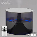 cado カドーDeodorizer 除菌消臭器 PG-E300 ピーズガード 噴霧器 除菌 消臭 加湿空気清浄機