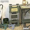SLOWER スロウワー FILE BOX Butler ファイルボックス 「バトラー」 SLW216 SLW217 (ファイルホルダー別売) ファイルケース ファイルホルダー A4 書類収納