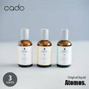 楽天UNLIMIT セレクトショップcado カドー Original liquid Atomos.（ アトモス ）[PETAL専用] 100ml オリジナルリキッド アロマオイル エッセンシャルオイル 精油 オーガニック 天然香料