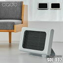 cado カドー ELECTRIC HEATER 電気ヒーター SOL-002 電気ヒーター 電気ストーブ 1000W 暖房 暖房機器 タイマー付き 3段階温度調節 転倒時保護機能 自動オフ 遠赤外線 軽量