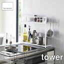 tower ^[(R) RbN2i Stove side rack Lb`bN Lb`[ Lb`[I Lb`[bN