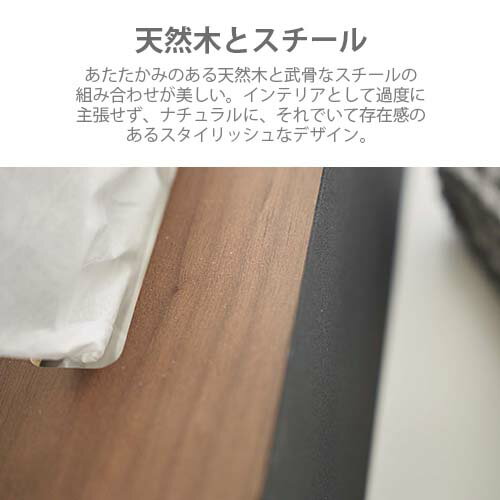 RIN リン(山崎実業) 厚型対応蓋付きティッシュケース TISSUE CASE 大容量 厚型収納 ティッシュボックス 天然木