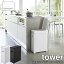 tower (¶) ೸դȢ SLIM 45L TRASH CAN WITH LID 45åȥ Ȣ Ȣ եդ ޤ߼  åȲù