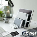 tower タワー(山崎実業) タブレットスタンド 6-ROW ELECTRONICS STAND スマホスタンド スマートフォンスタンド スマホ立て スマートフォン立て タブレット立て アルミ製 6台置き キズ保護シリコン付き