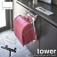 tower (¶) Ȣɥåϥ󥬡 School Bag Hanger with Hooks ɥݤ ɥեå ɥϥ󥬡 Хåϥ󥬡 ؼǼ ȥ󥹼Ǽ