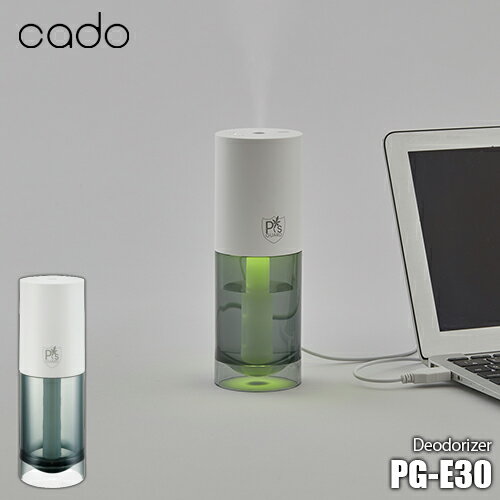 cado カドー 除菌消臭器 Deodorizer PG-E30 ピーズガード 噴霧器 除菌 消臭 ポータブル モバイル USB電源 加湿空気清浄機