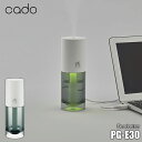 【アウトレット特価：台数限定】cado カドー 除菌消臭器 Deodorizer PG-E30 ピーズガード 噴霧器 除菌 消臭 ポータブル モバイル USB電源 加湿空気清浄機