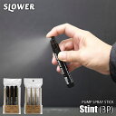 SLOWER スロウワー PUMP SPRAY STICK 「Stint (3P)」 ポンプスプレースティック 「スティント」 3本セット 10ml アルコール...