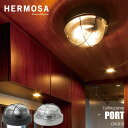 HERMOSA ハモサ PORT CEILING LAMP ポートシーリングランプ CM-010 (~4.5畳) シーリングライト ブラケットライト 壁面照明 玄関照明 玄関ライト トイレ 階段 洗面所