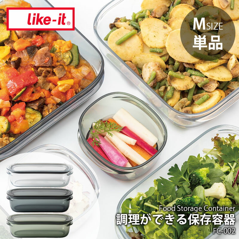 like-it 饤å ĴǤ¸ƴ (M) FC-002 (1ñ) Food Storage Container Ǯƴ ˥ աɥƥ ܥ Ǯ   
