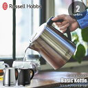 Russell Hobbs ラッセルホブス Basic Kettle ベーシックケトル 7013JP 7013JP-BK 電気ケトル 1.0L 大容量 大口径 空焚き防止機能 オートオフ機能 ワンタッチ蓋 湯沸かし器 電気やかん