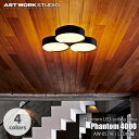 ARTWORKSTUDIO アートワークスタジオ Phantom 4000 LED-ceiling lamp ファントム4000 LED シーリングランプ AW-0579E ~約8畳用 調光 調色 リモコン シーリングライト 天井照明 間接照明 アッパーライト