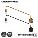 ARTWORKSTUDIO A[g[NX^WI Barcelona-wall lamp (LL) (dȂ) oZiEH[v (LL) AW-0589Z LEDgp `25W E17 EH[Cg uPbgCg ǖʏƖ Ǌ|Ɩ