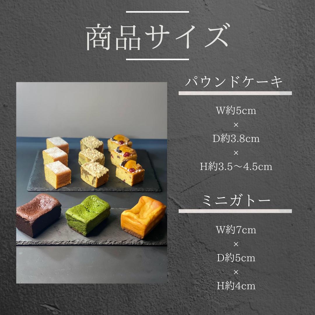 フルーツ プレーン ほうじ茶とナッツのパウンドケーキを各3個ずつの9個 ガトーショコラ 抹茶ガトーショコラ ガトーフロマージュのミニサイズを各1個ずつの3個の詰め合わせです 最大96%OFFクーポン パウンドケーキとミニがトーの詰め合わせ ガトーフロマージュ お歳暮一部 ... フルーツ プレーン ほうじ茶とナッツのパウンドケーキを各3個ずつの9個 ガトーショコラ 抹茶ガトーショコラ ガトーフロマージュのミニサイズを各1個ずつの3個の詰め合わせです 最大96%OFFクーポン パウンドケーキとミニがトーの詰め合わせ ガトーフロマージュ お歳暮一部 ...