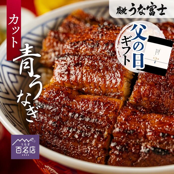 ＼父の日ギフトポイント10倍／【う