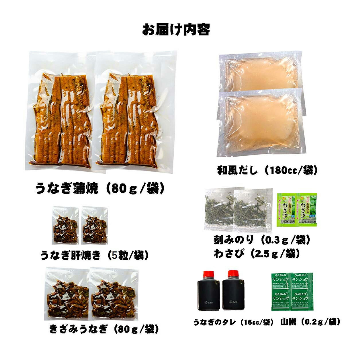 【うな富士公式】 うなぎ　 国産 肝入上ひつまぶし セット　2食分（80g×4パック） ギフト 出汁・タレ・薬味付き 鰻 蒲焼 青うなぎ 二ホンウナギ 特大サイズ プレゼント お歳暮 贈答用 贈り物 お返し 誕生日 記念日 内祝 還暦 グルメ 食品 食べ物