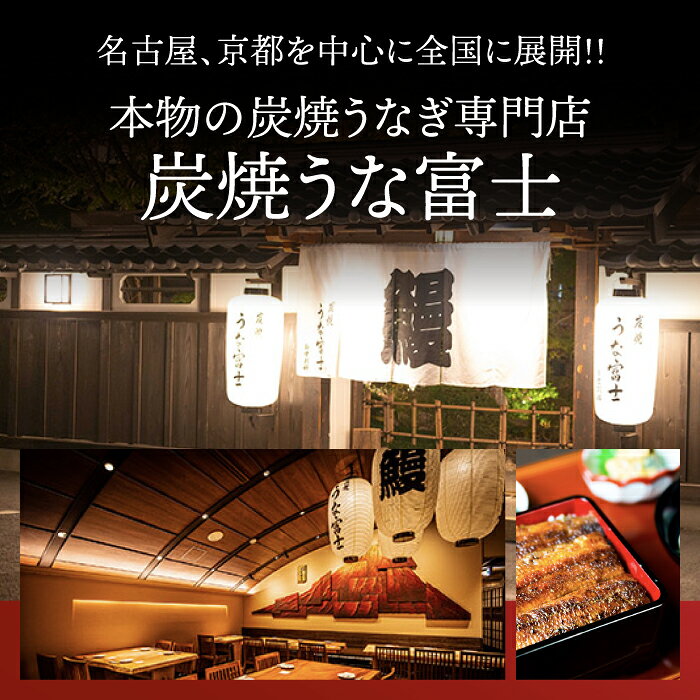 ＼夏ギフト お中元に／ うなぎ 国産 カットうなぎ 2食分(80g×2パック) +「肝焼き5粒」1パック付き ギフト タレ・山椒付き 蒲焼 鰻 青うなぎ 二ホンウナギ 特大サイズ プレゼント 贈答用 贈り物 お返し 誕生日 記念日 還暦 お中元 丑の日 【炭焼 うな富士】 unafuji-10000195 炭焼 うな富士 サンプル画像3