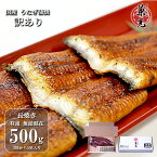 ＜訳あり＞うなぎ 国産 蒲焼 500g(3尾～5尾) タレ・山椒10袋付 ［うなぎの兼光 愛知県産 お取り寄せ 土用の丑］