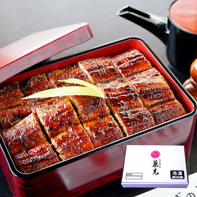 うなぎ 国産 炭火 手焼き 蒲焼 156g~185g×3尾 タレ・山椒3袋付 うなぎの兼光 土用の丑 愛知県 三河一色産 送料無料 母の日 父の日 お祝い プレゼント