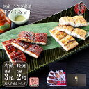 \母の日ギフト 5%OFFクーポン/うなぎ ギフト 国産 三河一色産 炭火手焼き 蒲焼 156g〜185g×3尾 炭火手焼き 白焼 136g〜155g×2尾 タ...