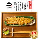 【最大15%OFFクーポン配布中!!】うなぎ 白焼き【中(120〜130g)】 国産 三河一色産 炭火手焼き 白焼 タレ付 お取り寄せ 土用の丑 お中元 お歳暮...