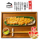 【最大15%OFFクーポン配布中!!】うなぎ 白焼き【超特大(180〜190g)】2尾〜5尾 国産 三河一色産 炭火手焼き 白焼 タレ付 お取り寄せ 土用の丑 ...