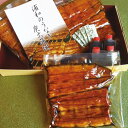 ≪送料無料≫≪四食セット≫【梅】うなぎ処古賀 うなぎ蒲焼き【...