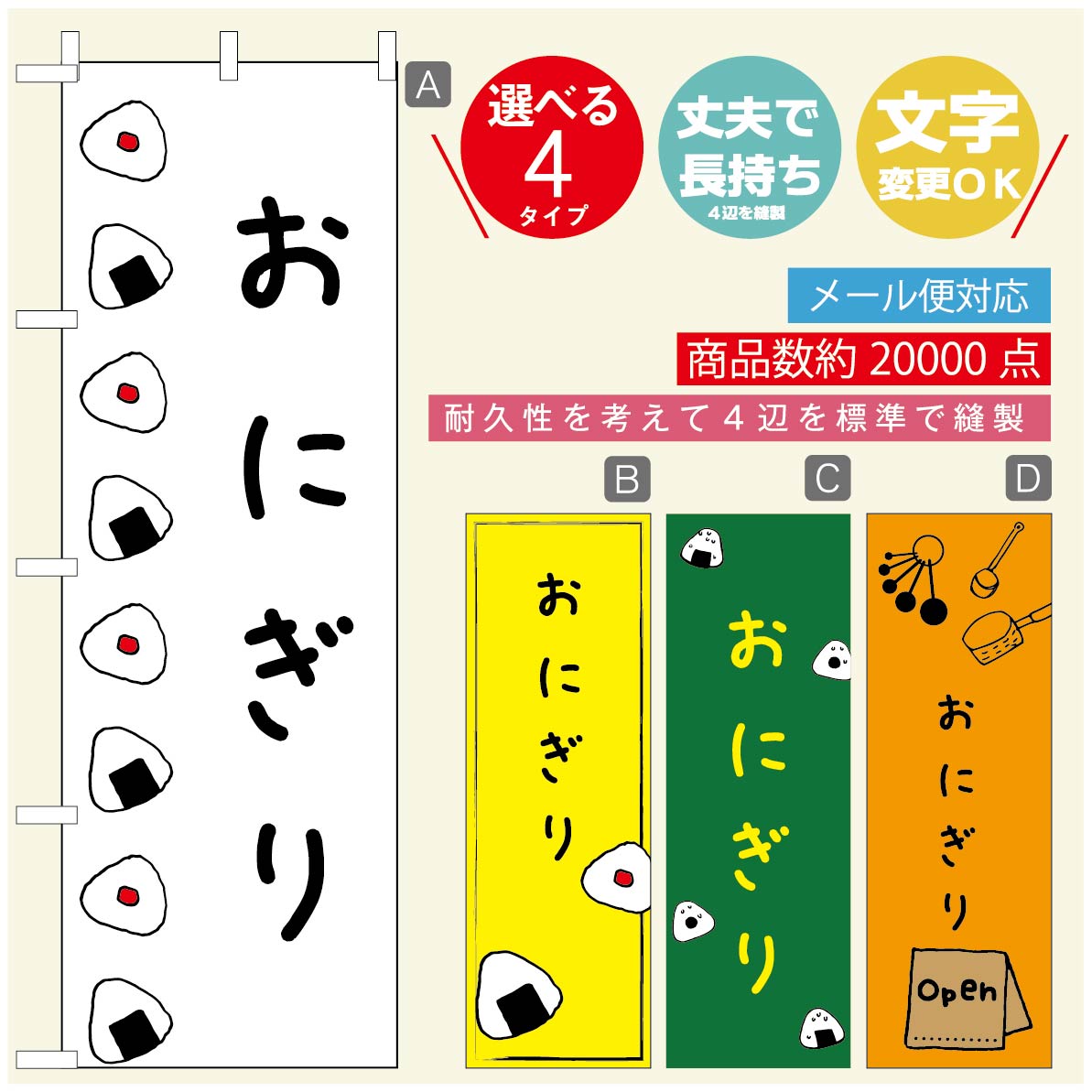 のぼり旗 弁当のぼり 寸法60×180 丈夫で長持ち【四辺標準縫製】のぼり旗 送料無料【3980円以上で】のぼり旗 オリジナル／文字変更可／のぼり旗 お弁当 お惣菜のぼり／のぼり旗 弁当のぼり