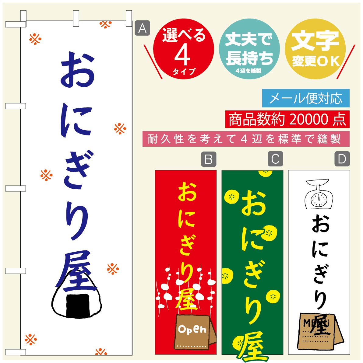 のぼり旗 弁当のぼり 寸法60×180 丈夫で長持ち【四辺標準縫製】のぼり旗 送料無料【3980円以上で】のぼり旗 オリジナル／文字変更可／のぼり旗 お弁当 お惣菜のぼり／のぼり旗 弁当のぼり