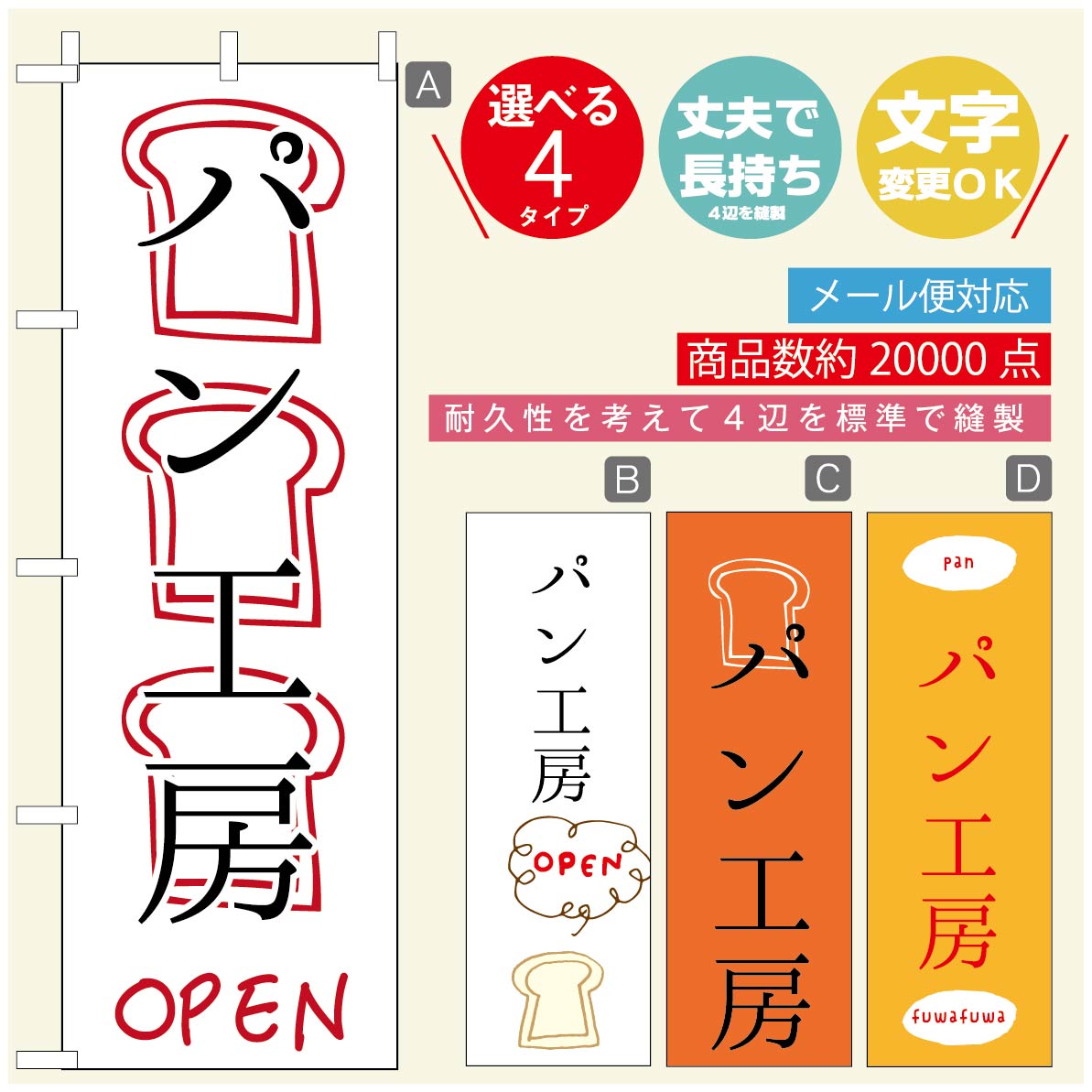 Τܤ ѥΤܤ ˡ60180 פĹڻɸ˥ۤΤܤ ̵3980߰ʾǡۤΤܤ ꥸʥ롿ʸѹġΤܤ ١꡼Τܤ꡿Τܤ ѤΤܤ