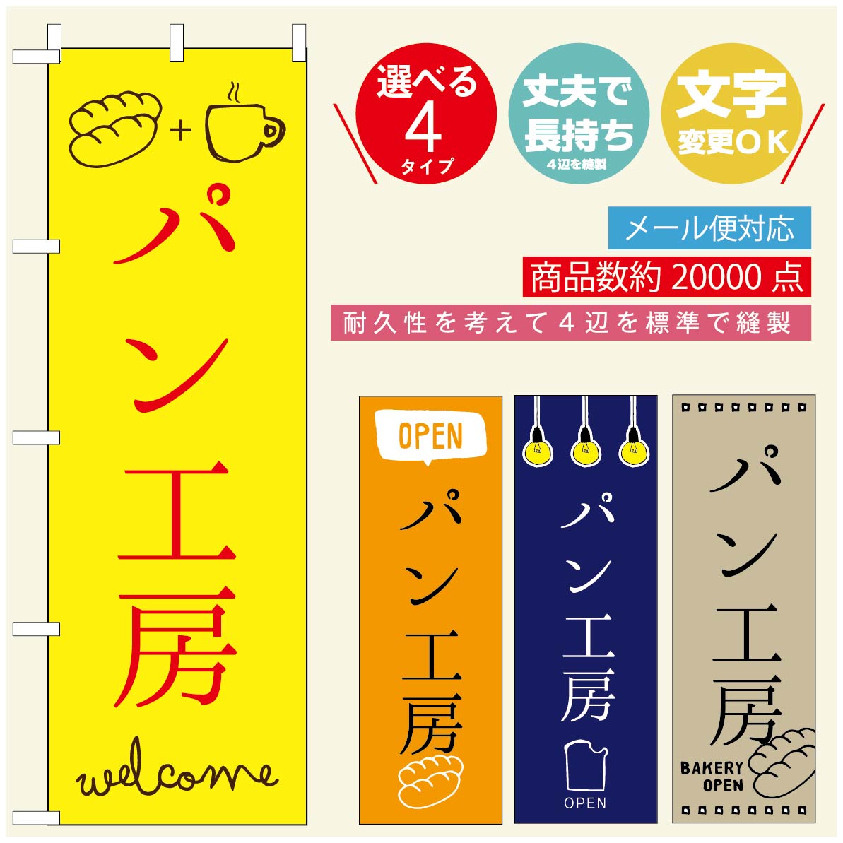 Τܤ ѥΤܤ ˡ60180 פĹڻɸ˥ۤΤܤ ̵3980߰ʾǡۤΤܤ ꥸʥ롿ʸѹġΤܤ ١꡼Τܤ꡿Τܤ ѤΤܤ