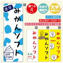 のぼり旗 ソフトクリームのぼり 寸法60×180 丈夫で長持ち【四辺標準縫製】のぼり旗 送料無料【3980円以上で】のぼり旗 オリジナル/文字変更可/のぼり旗 /のぼり旗 ジャージー乳ソフトクリームのぼり(3)