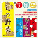 のぼり旗 クレープのぼり 寸法60×180 丈夫で長持ち【四辺標準縫製】のぼり旗 送料無料【3980円以上で】のぼり旗 オリジナル/文字変更可/のぼり旗 クレープ CREPEのぼり/のぼり旗 クレープのぼり