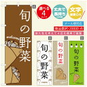 のぼり旗 クレープのぼり 寸法60×180 丈夫で長持ち【四辺標準縫製】のぼり旗 送料無料【3980円以上で】のぼり旗 オリジナル/文字変更可/のぼり旗 クレープ CREPEのぼり/のぼり旗 クレープのぼり(3)