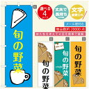 のぼり旗 クレープのぼり 寸法60×180 丈夫で長持ち【四辺標準縫製】のぼり旗 送料無料【3980円以上で】のぼり旗 オリジナル/文字変更可/のぼり旗 クレープ CREPEのぼり/のぼり旗 クレープのぼり(3)