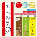 のぼり旗 クレープのぼり 寸法60×180 丈夫で長持ち【四辺標準縫製】のぼり旗 送料無料【3980円以上で】のぼり旗 オリジナル/文字変更可/のぼり旗 クレープ CREPEのぼり/のぼり旗 クレープのぼり(3)