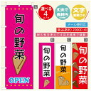 のぼり旗 クレープのぼり 寸法60×180 丈夫で長持ち【四辺標準縫製】のぼり旗 送料無料【3980円以上で】のぼり旗 オリジナル/文字変更可/のぼり旗 クレープ CREPEのぼり/のぼり旗 クレープのぼり(3)
