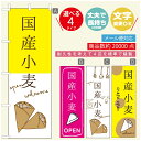 のぼり旗 クレープのぼり 寸法60×180 丈夫で長持ち【四辺標準縫製】のぼり旗 送料無料【3980円以上で】のぼり旗 オリジナル/文字変更可/のぼり旗 クレープ CREPEのぼり/のぼり旗 クレープのぼり(3)