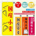 のぼり旗 クレープのぼり 寸法60×180 丈夫で長持ち【四辺標準縫製】のぼり旗 送料無料【3980円以上で】のぼり旗 オリジナル/文字変更可/のぼり旗 クレープ CREPEのぼり/のぼり旗 クレープのぼり|詳細画像